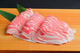 やまと豚【ご家庭用】バラしゃぶしゃぶ(500g/1kg)