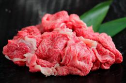飛騨牛【ご家庭用】切り落とし(100g)