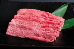 飛騨牛【ご家庭用】赤身しゃぶしゃぶ(450g)