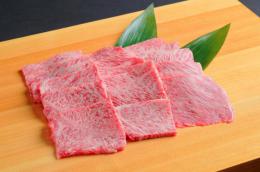 近江牛【ご家庭用】赤身焼肉 (450g)